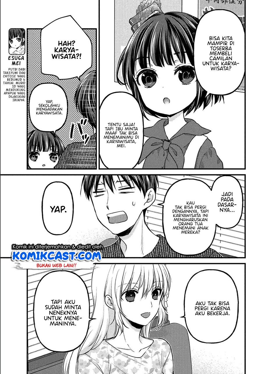 Uchi wa Wakarete Kurashiteiru Chapter 02 Gambar 6