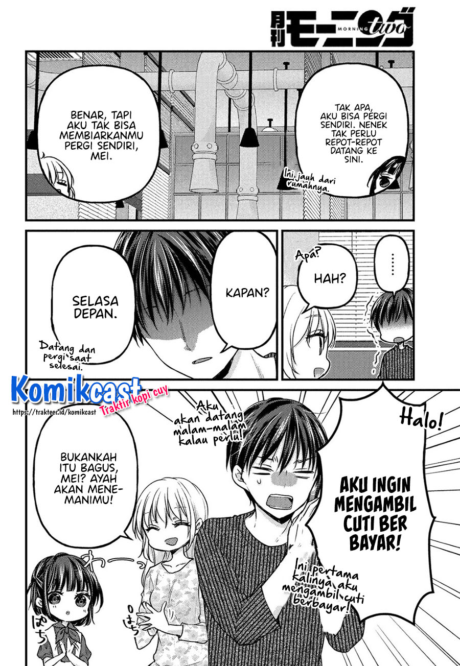 Uchi wa Wakarete Kurashiteiru Chapter 02 Gambar 7