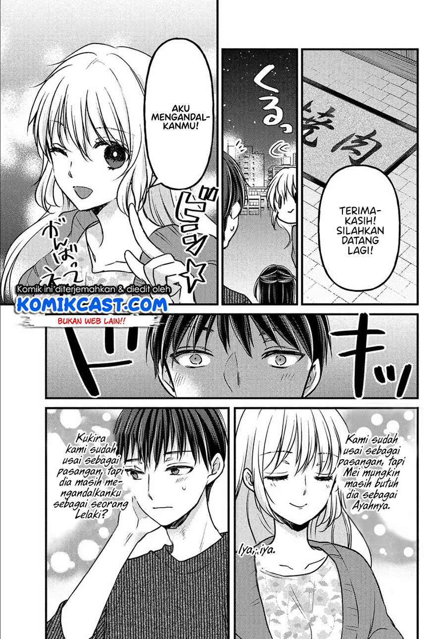 Uchi wa Wakarete Kurashiteiru Chapter 02 Gambar 8