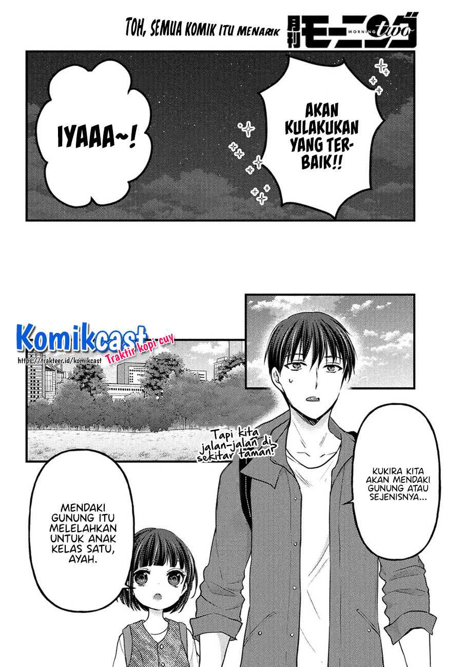 Uchi wa Wakarete Kurashiteiru Chapter 02 Gambar 9