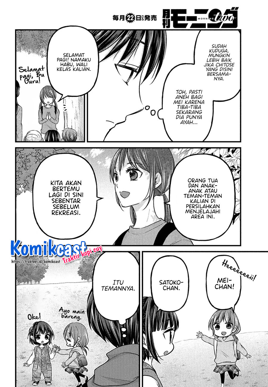 Uchi wa Wakarete Kurashiteiru Chapter 02 Gambar 11