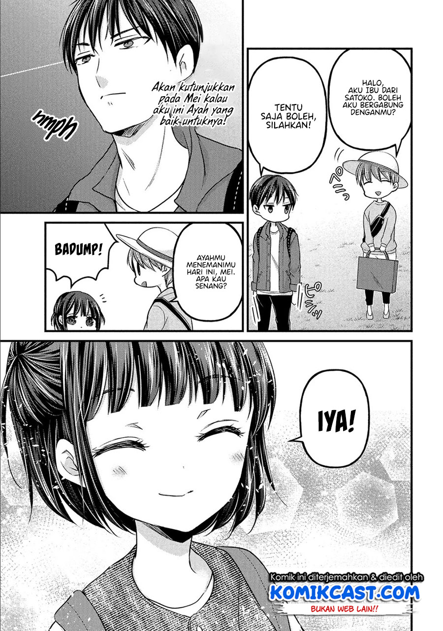 Uchi wa Wakarete Kurashiteiru Chapter 02 Gambar 12