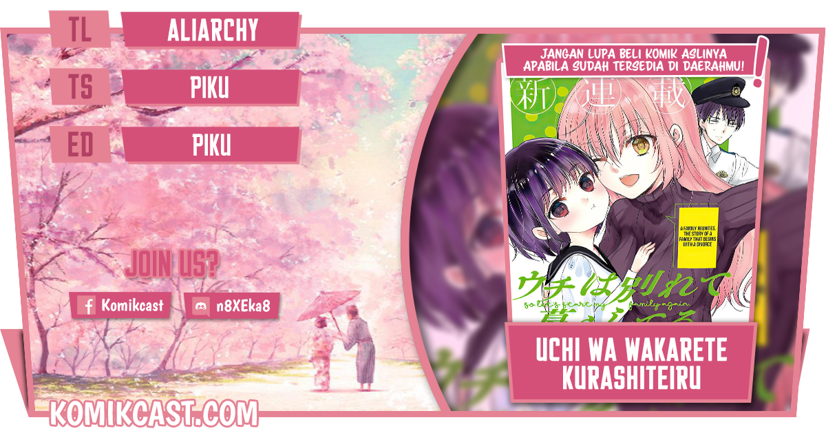 Uchi wa Wakarete Kurashiteiru Chapter 03 Gambar 1