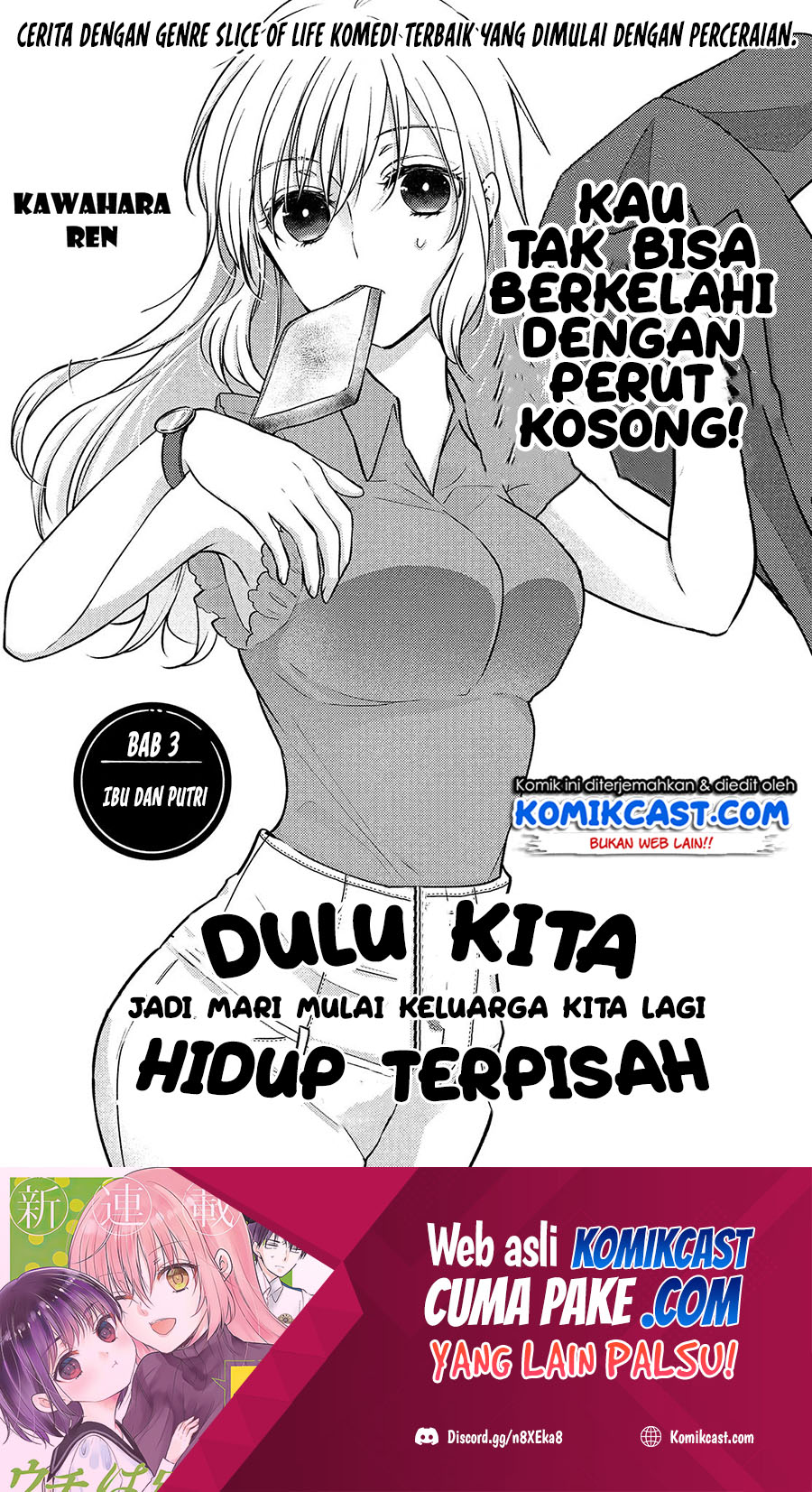 Uchi wa Wakarete Kurashiteiru Chapter 03 Gambar 2