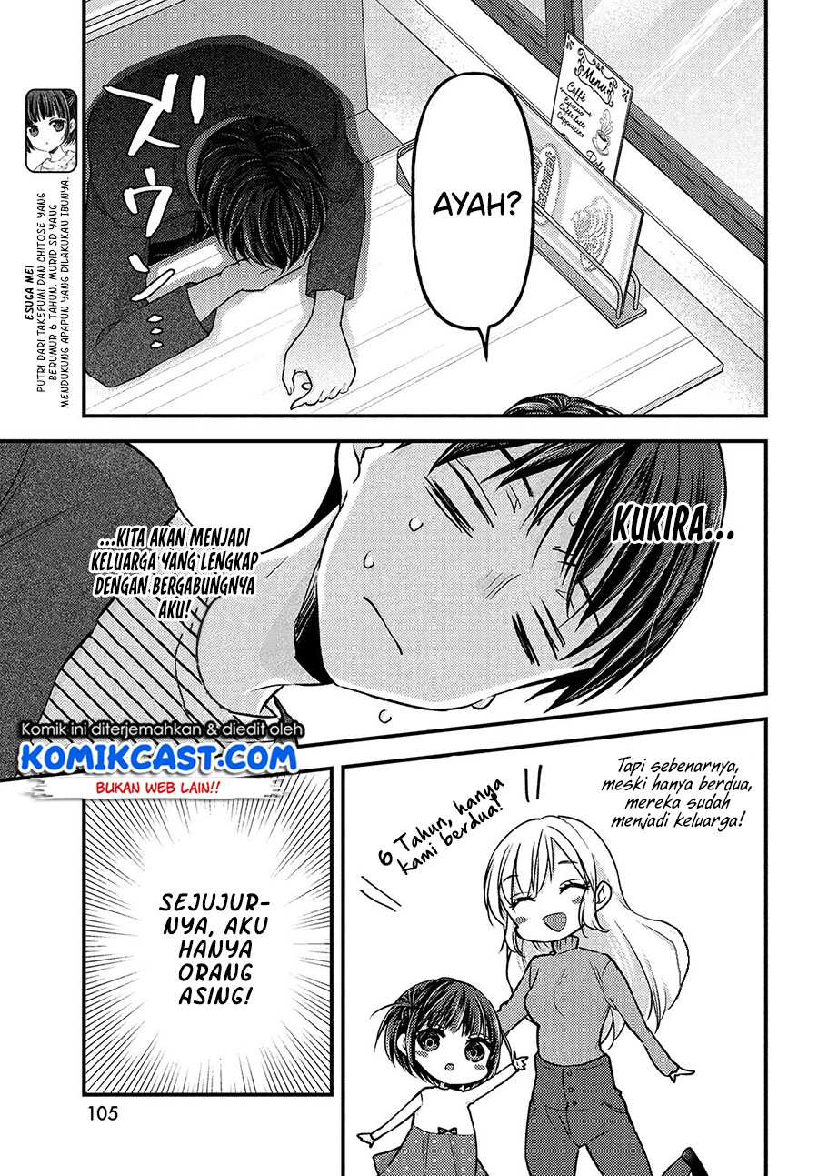 Uchi wa Wakarete Kurashiteiru Chapter 03 Gambar 8