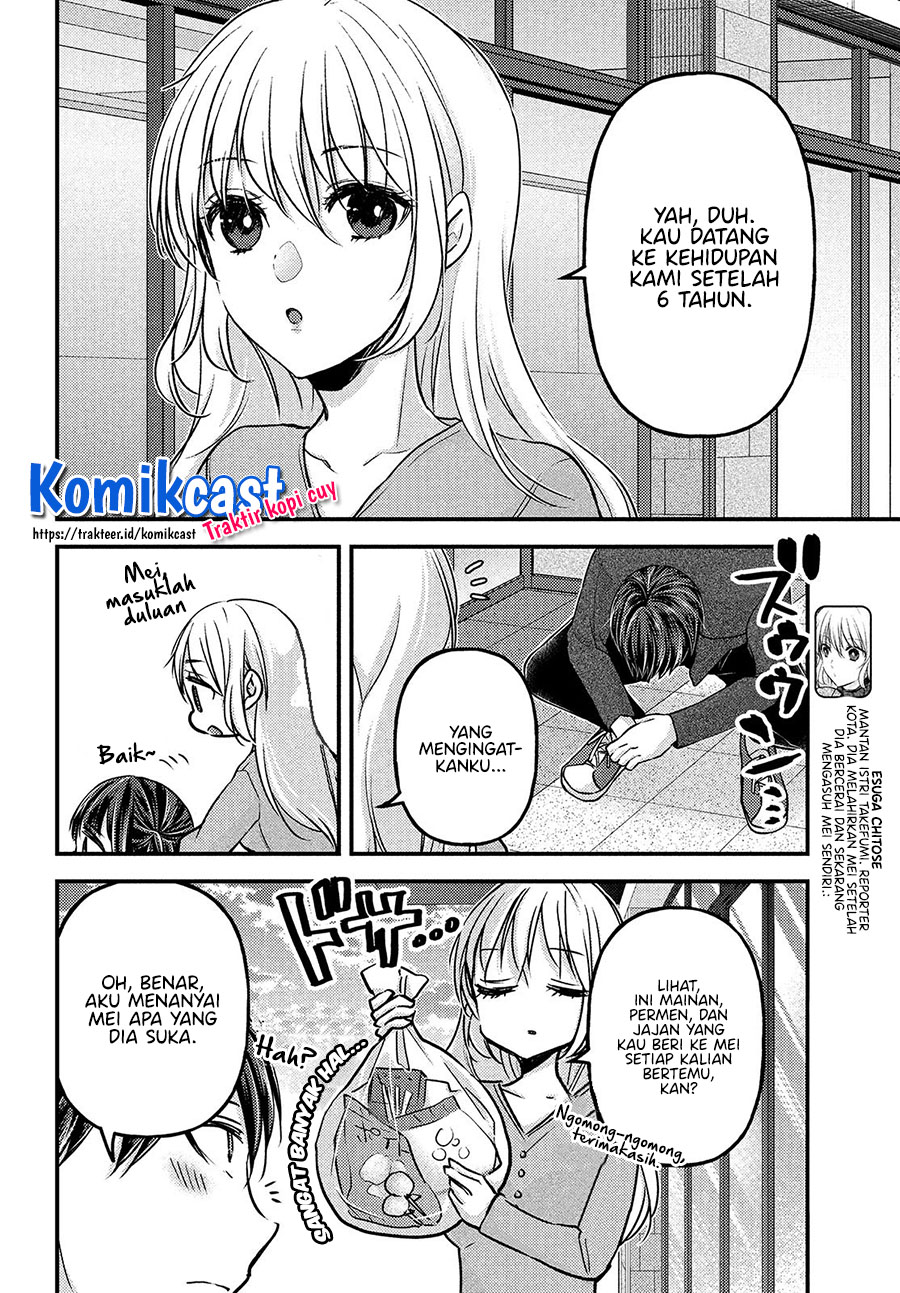 Uchi wa Wakarete Kurashiteiru Chapter 03 Gambar 9