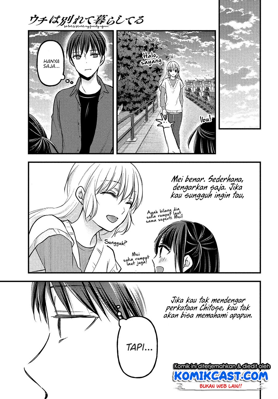Uchi wa Wakarete Kurashiteiru Chapter 03 Gambar 24