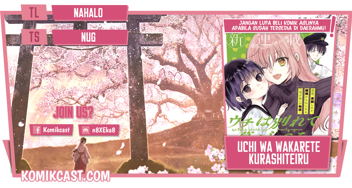 Uchi wa Wakarete Kurashiteiru Chapter 05.5 Gambar 1
