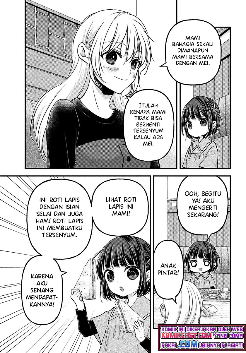 Uchi wa Wakarete Kurashiteiru Chapter 05.5 Gambar 7