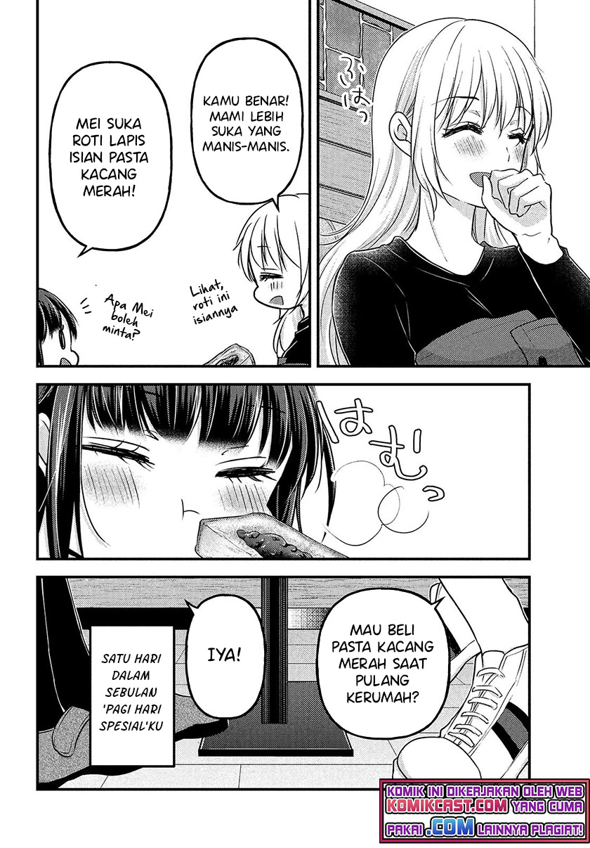 Uchi wa Wakarete Kurashiteiru Chapter 05.5 Gambar 8