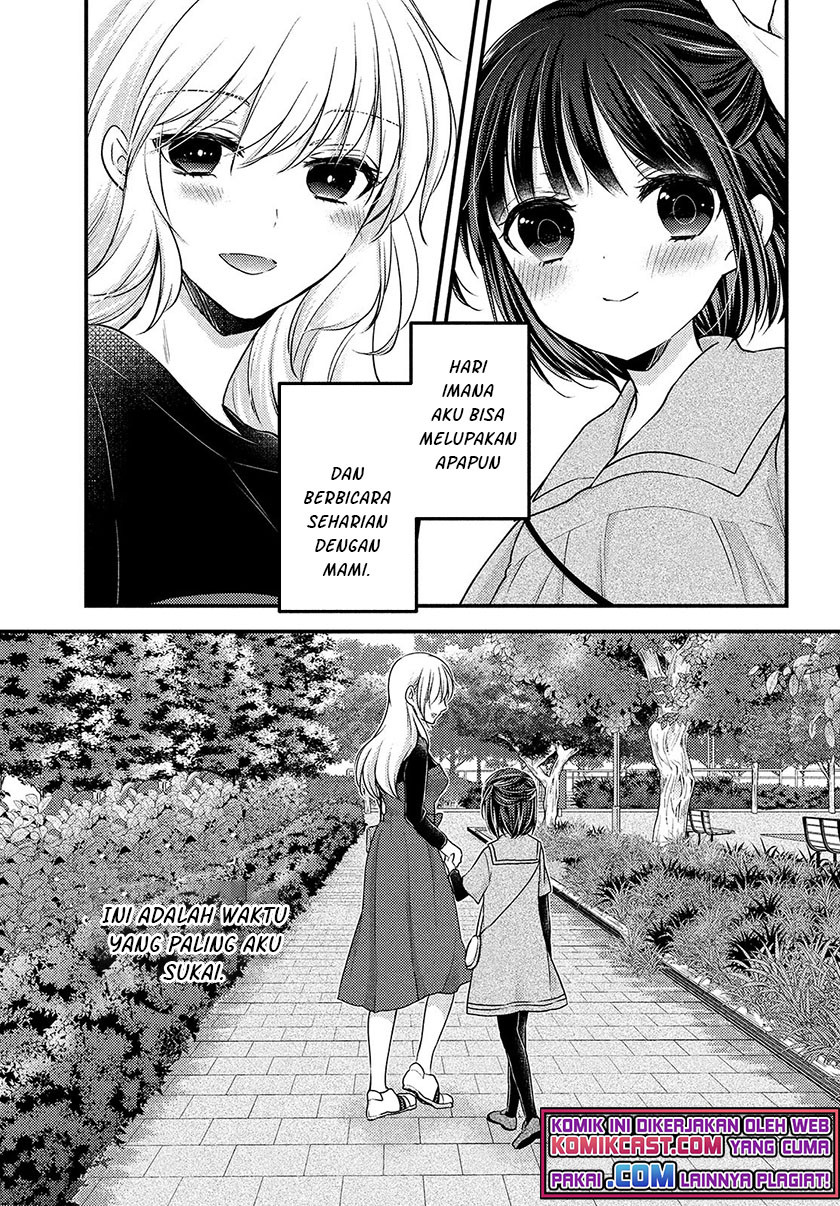 Uchi wa Wakarete Kurashiteiru Chapter 05.5 Gambar 9