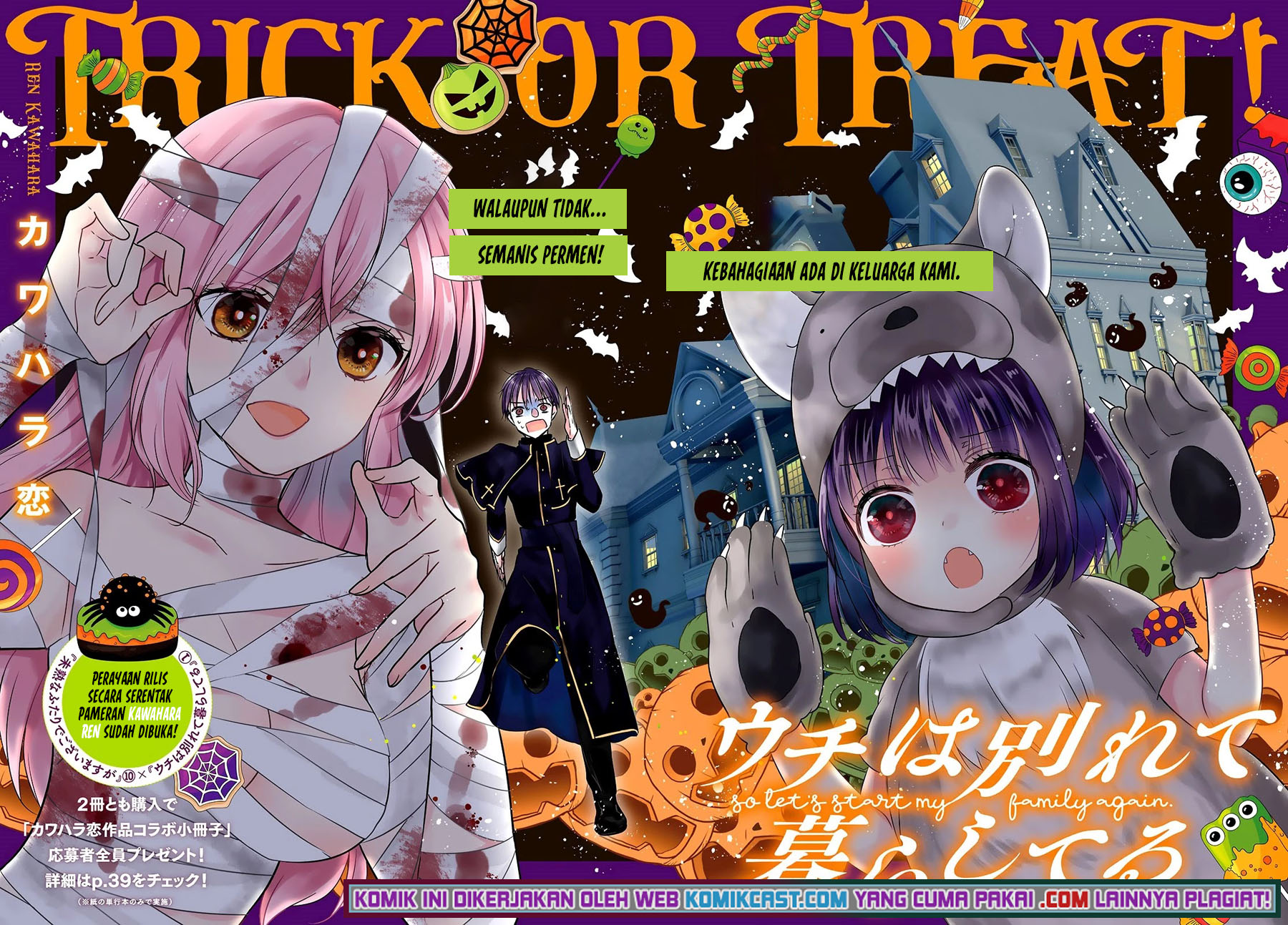Uchi wa Wakarete Kurashiteiru Chapter 06 Gambar 3