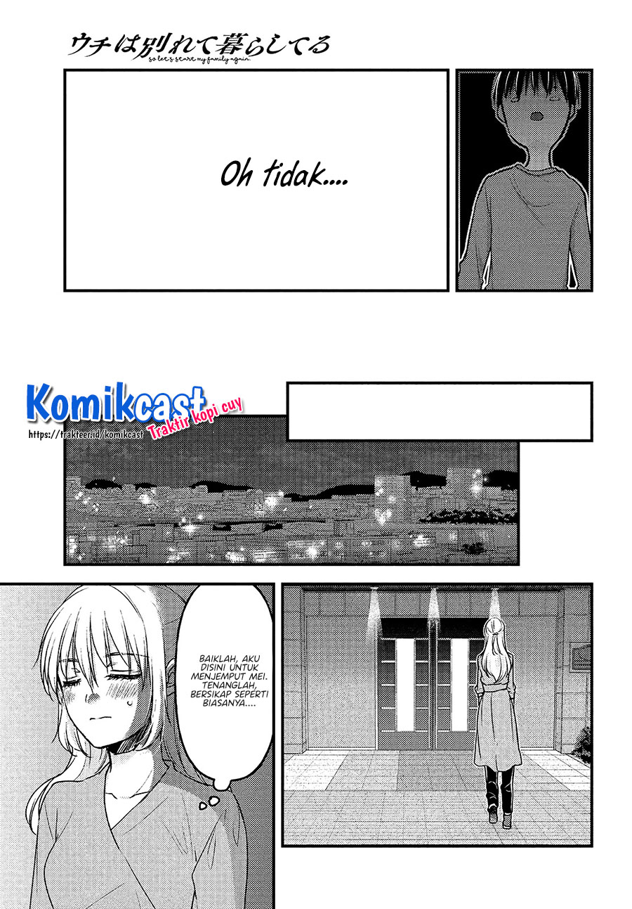 Uchi wa Wakarete Kurashiteiru Chapter 06 Gambar 17