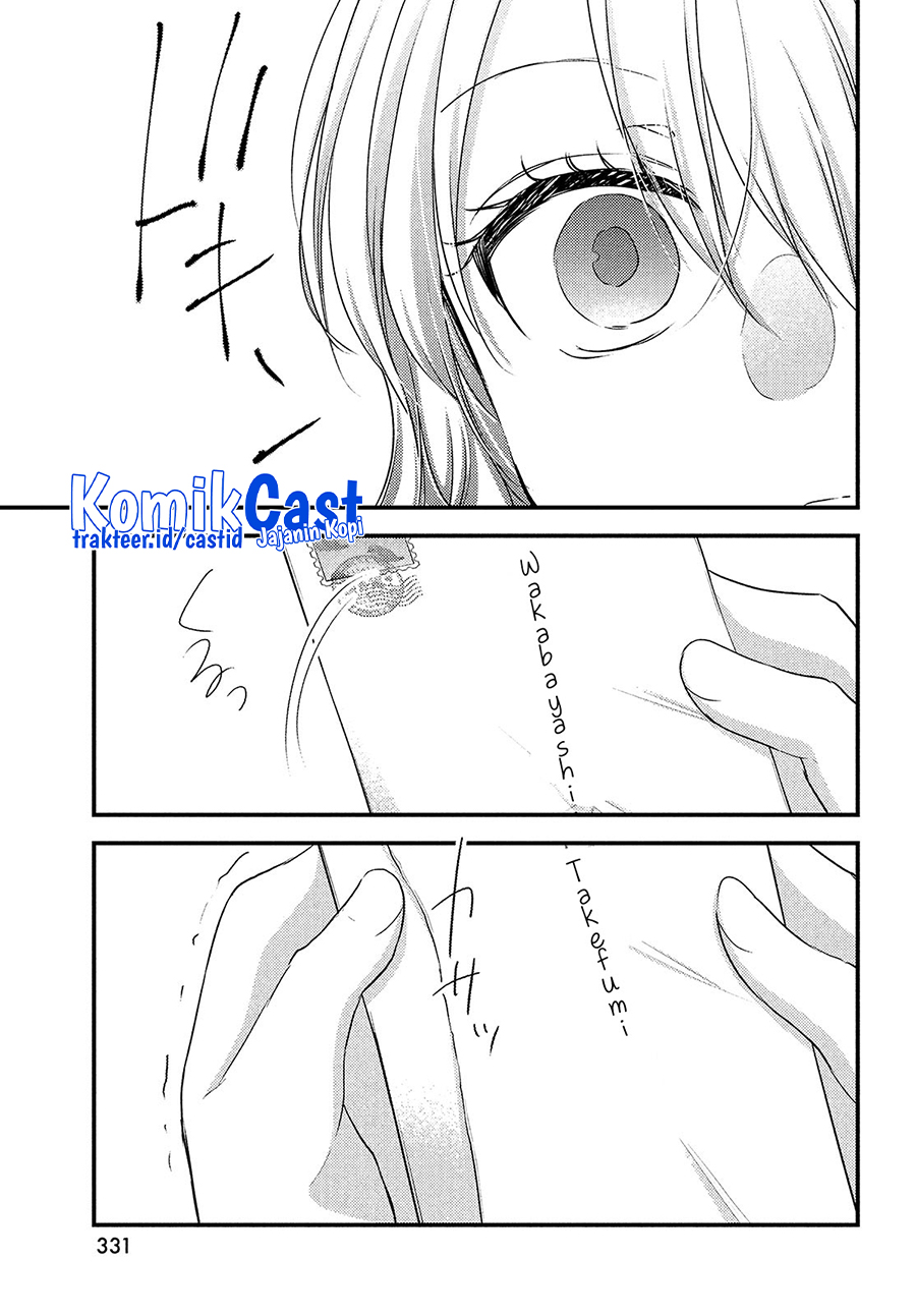 Uchi wa Wakarete Kurashiteiru Chapter 09 Gambar 12