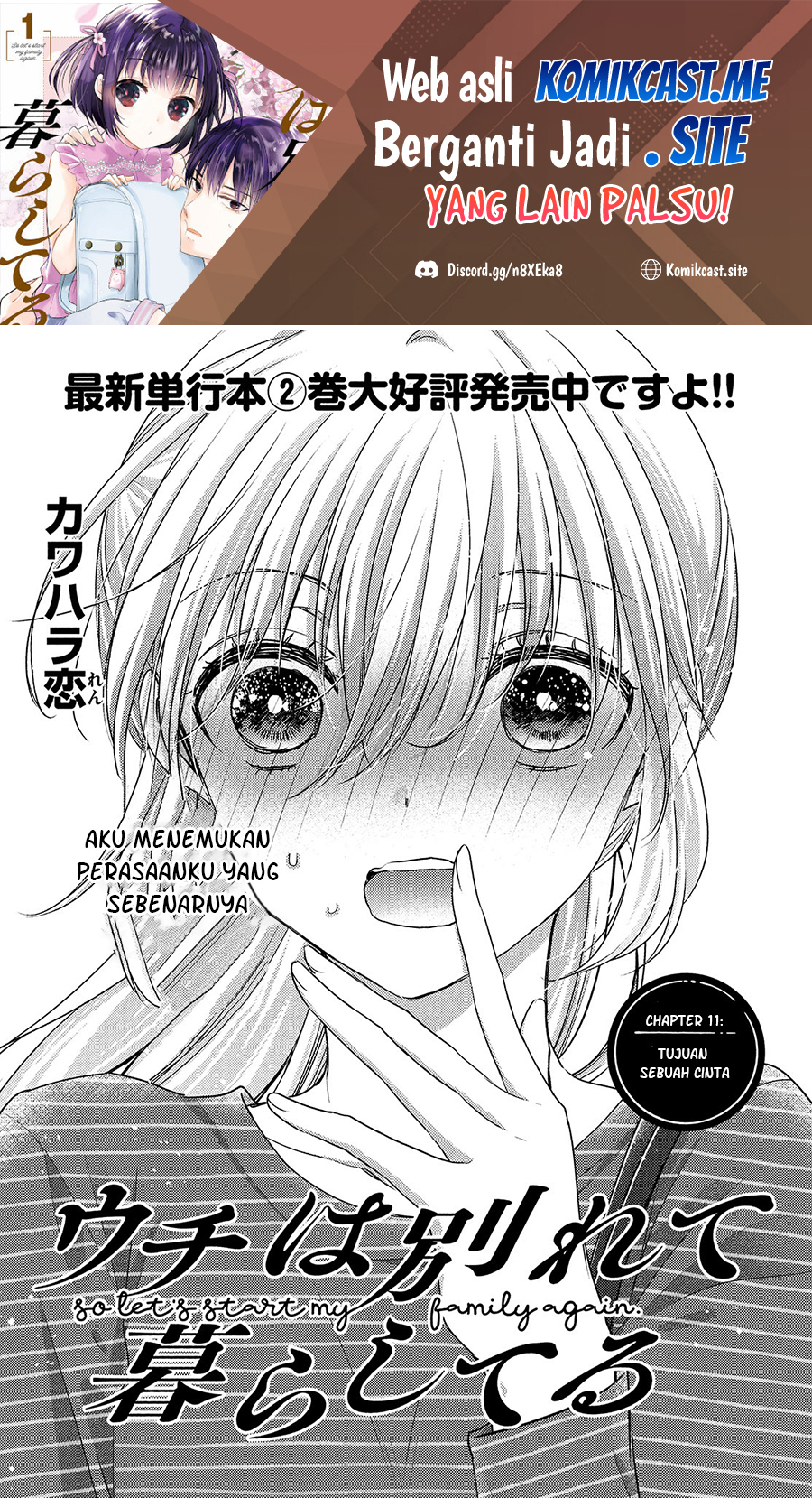 Uchi wa Wakarete Kurashiteiru Chapter 11 Gambar 2