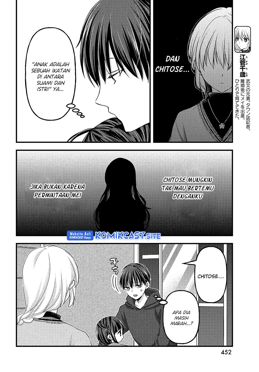 Uchi wa Wakarete Kurashiteiru Chapter 11 Gambar 5