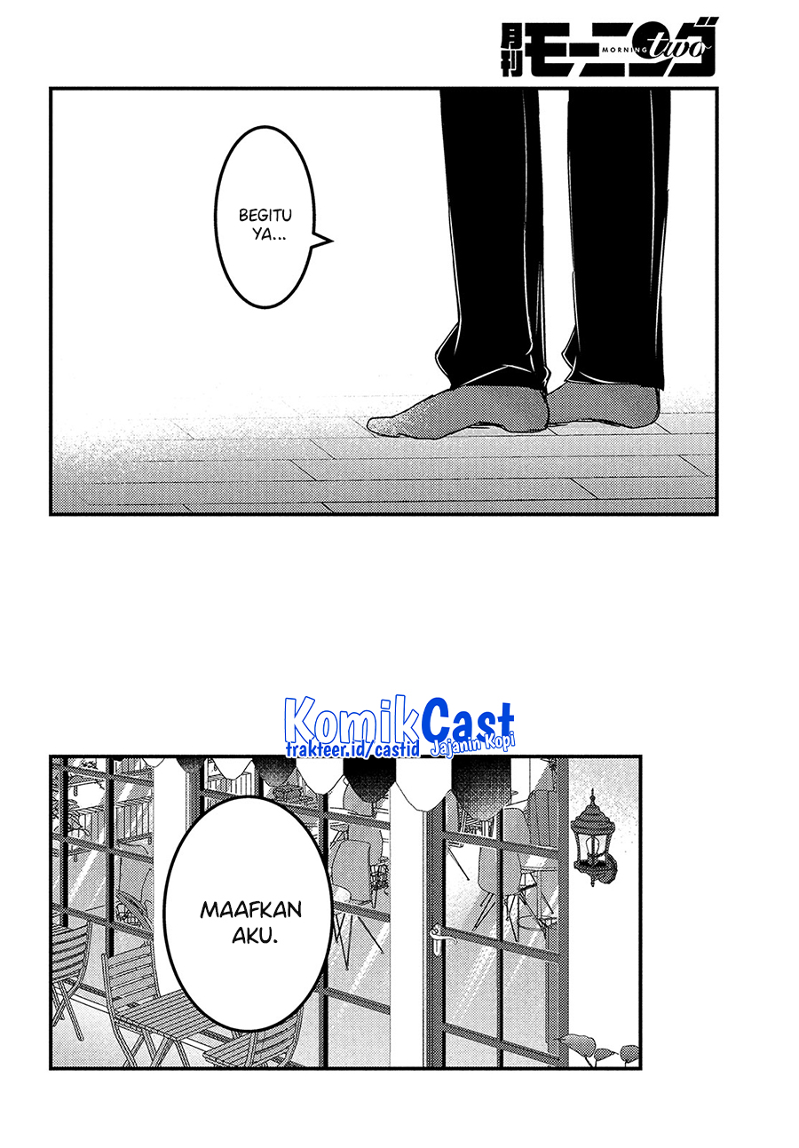 Uchi wa Wakarete Kurashiteiru Chapter 11 Gambar 11