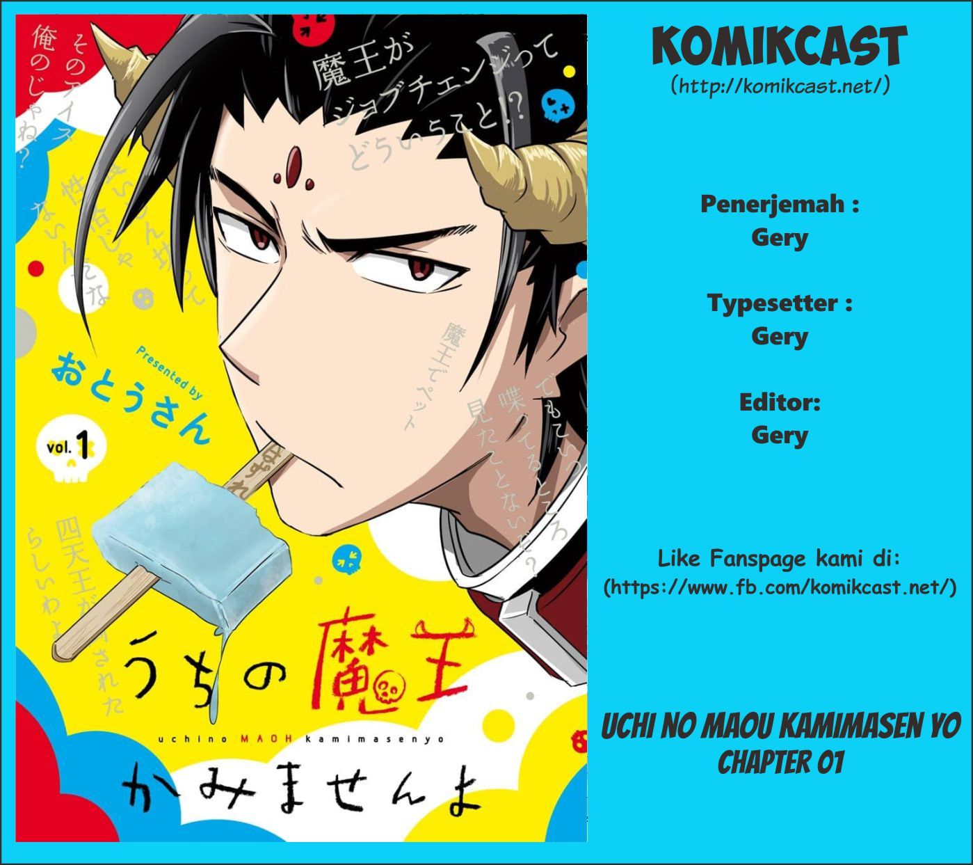 Uchi no Maou Kamimasen yo Chapter 01 Gambar 1