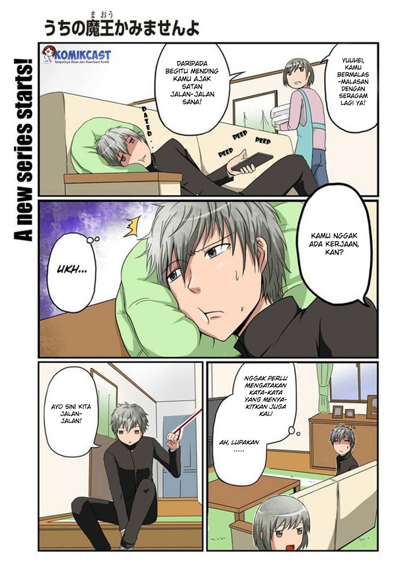 Uchi no Maou Kamimasen yo Chapter 01 Gambar 2