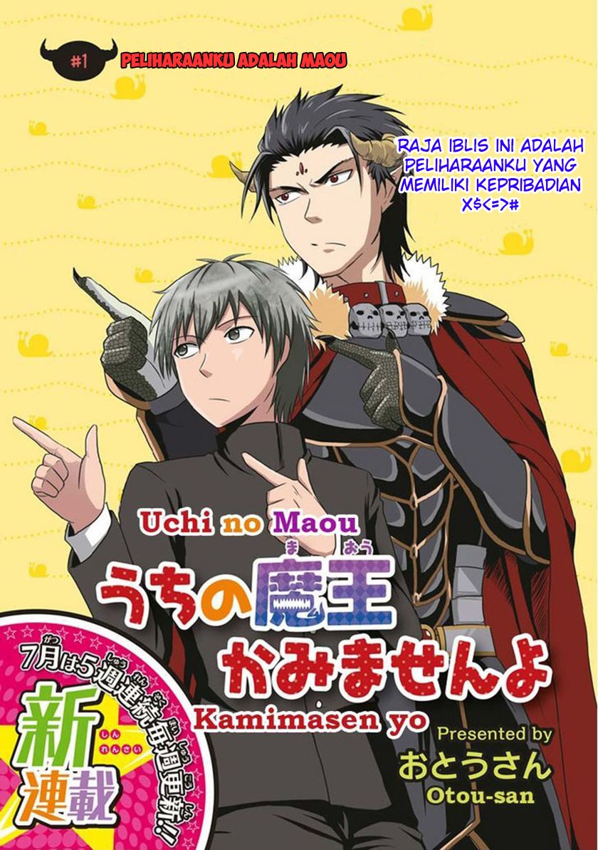Uchi no Maou Kamimasen yo Chapter 01 Gambar 4
