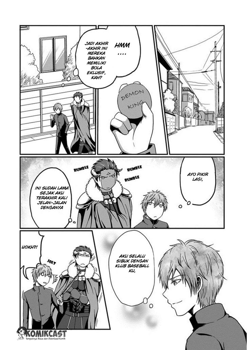 Uchi no Maou Kamimasen yo Chapter 01 Gambar 5