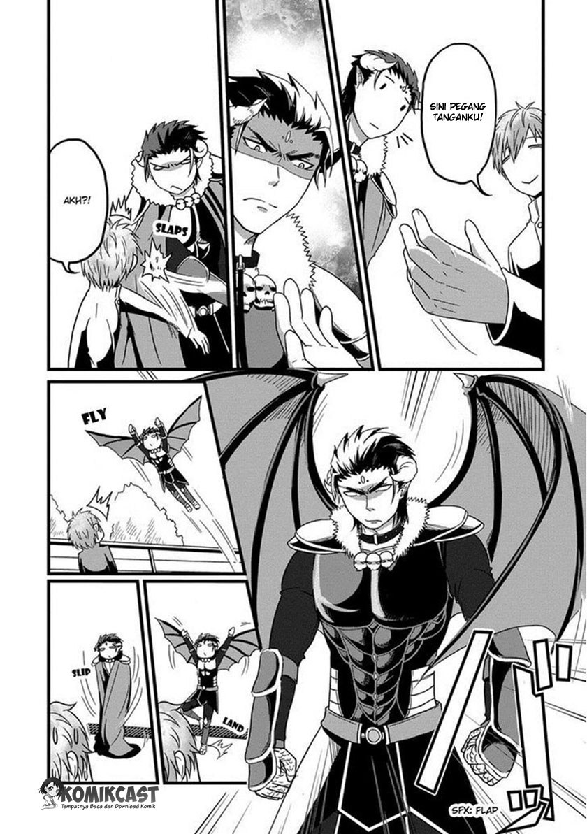 Uchi no Maou Kamimasen yo Chapter 01 Gambar 7