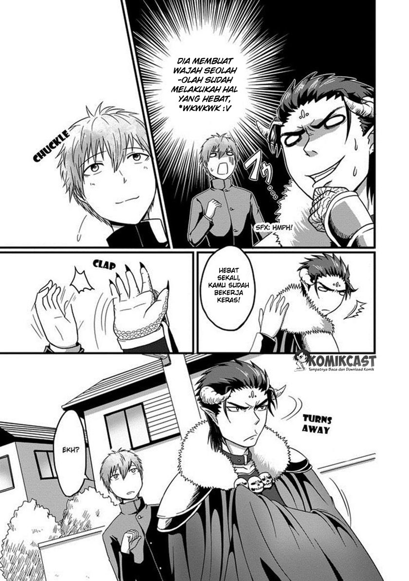 Uchi no Maou Kamimasen yo Chapter 01 Gambar 8
