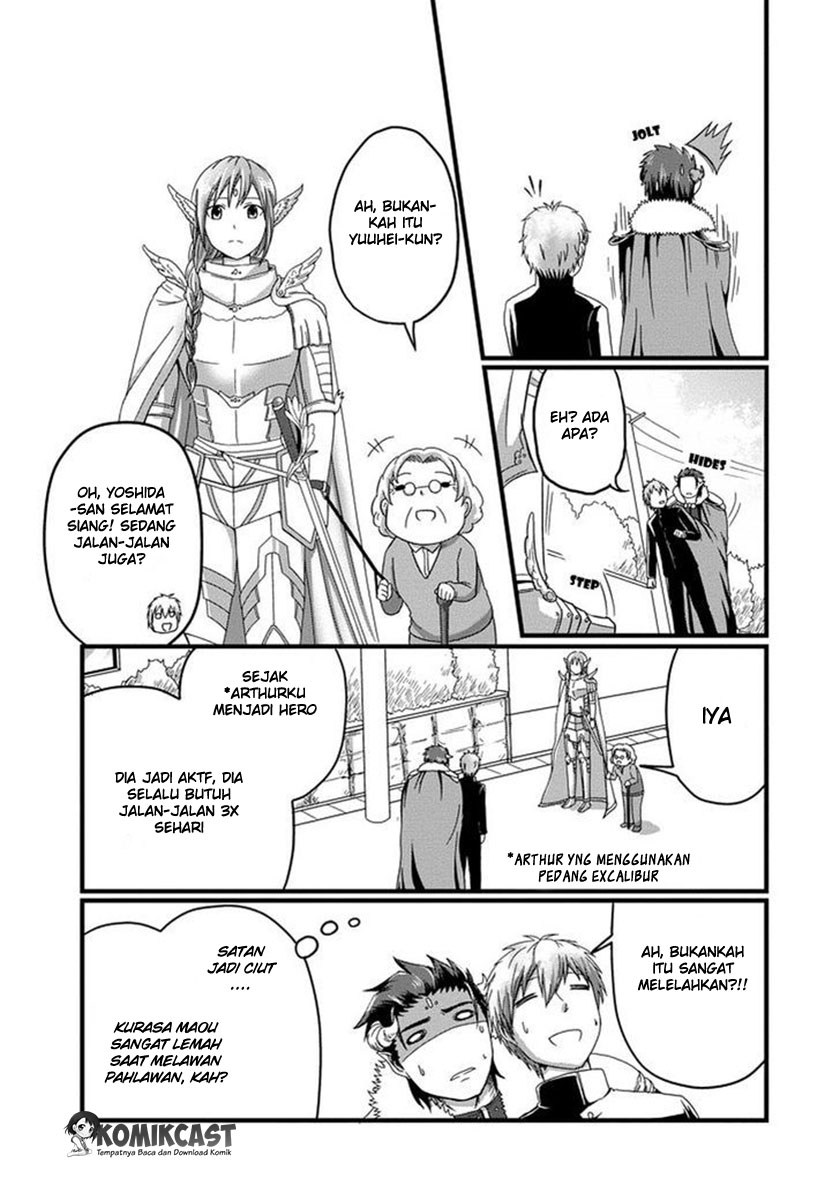 Uchi no Maou Kamimasen yo Chapter 01 Gambar 10
