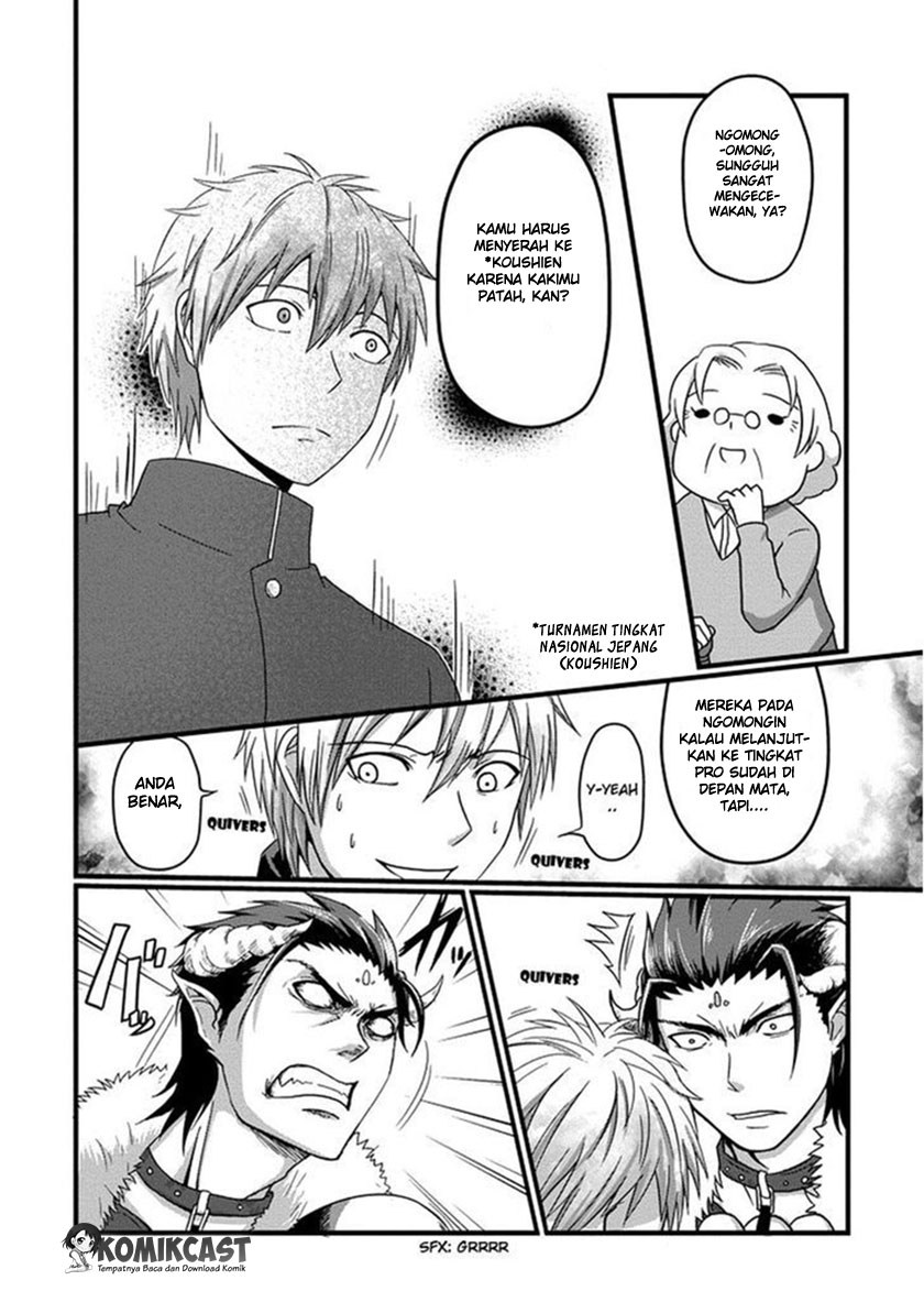 Uchi no Maou Kamimasen yo Chapter 01 Gambar 11