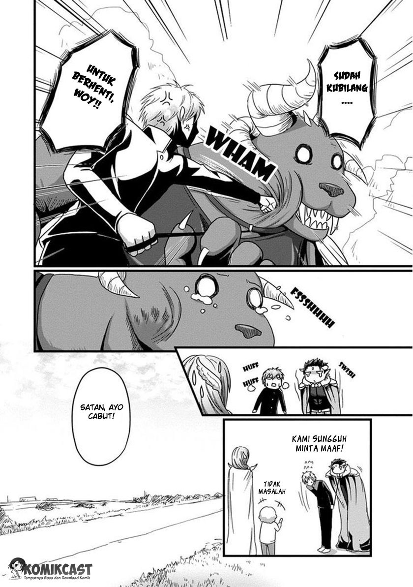 Uchi no Maou Kamimasen yo Chapter 01 Gambar 13