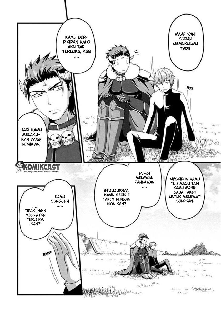 Uchi no Maou Kamimasen yo Chapter 01 Gambar 15