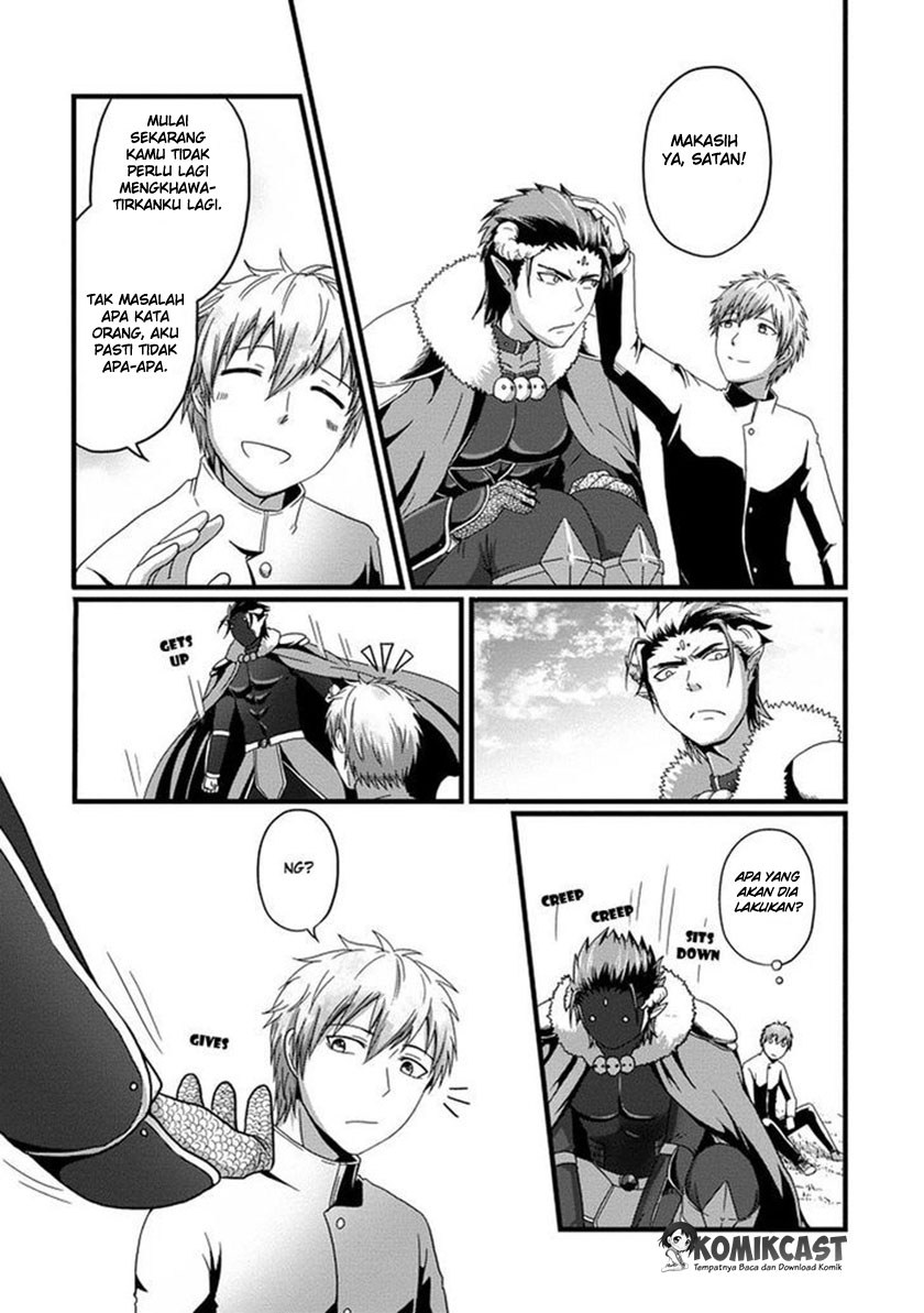 Uchi no Maou Kamimasen yo Chapter 01 Gambar 16