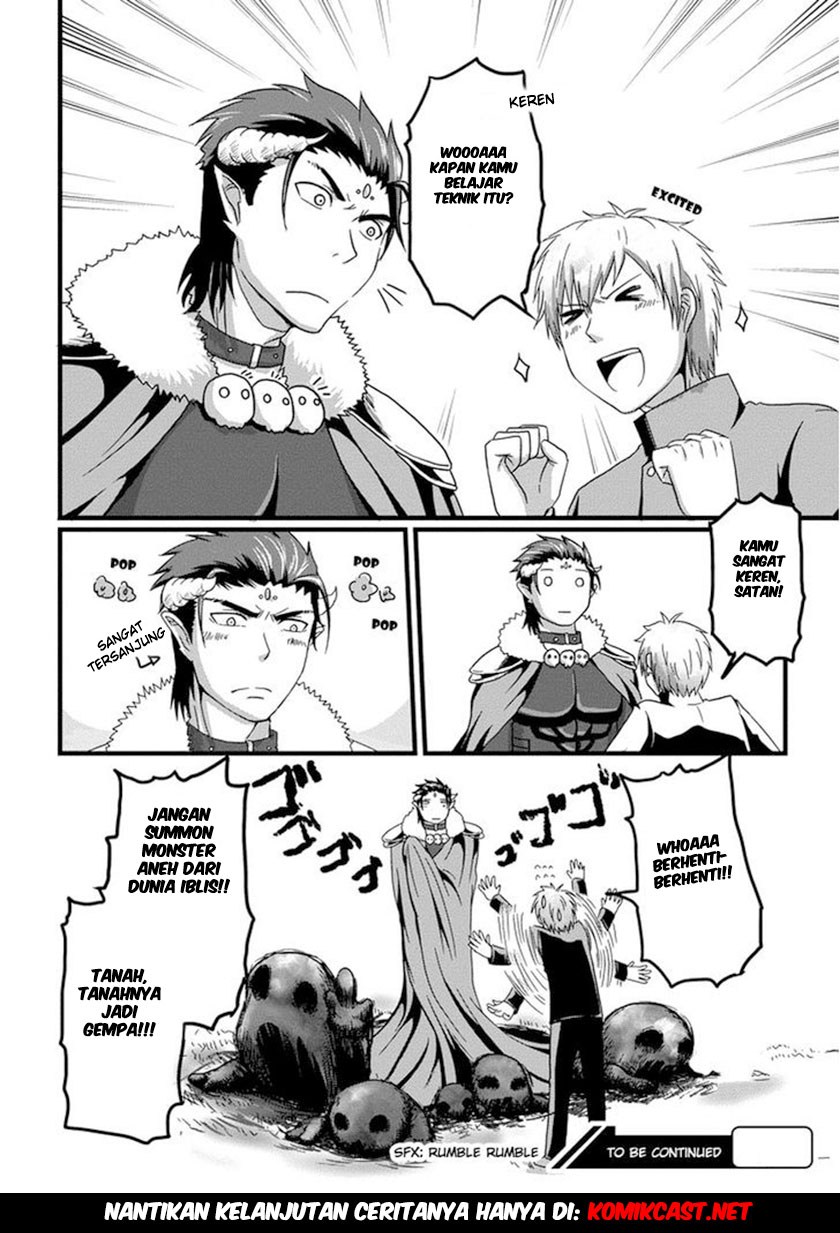 Uchi no Maou Kamimasen yo Chapter 01 Gambar 19
