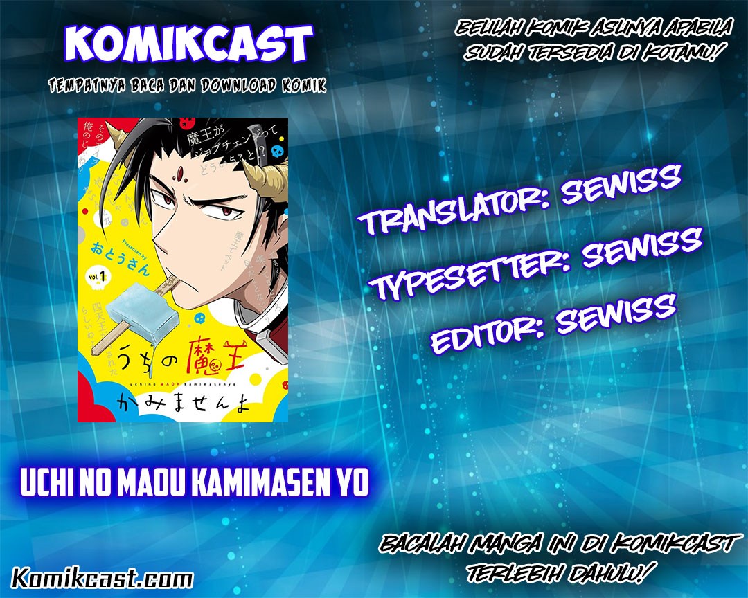 Uchi no Maou Kamimasen yo Chapter 26 Gambar 1