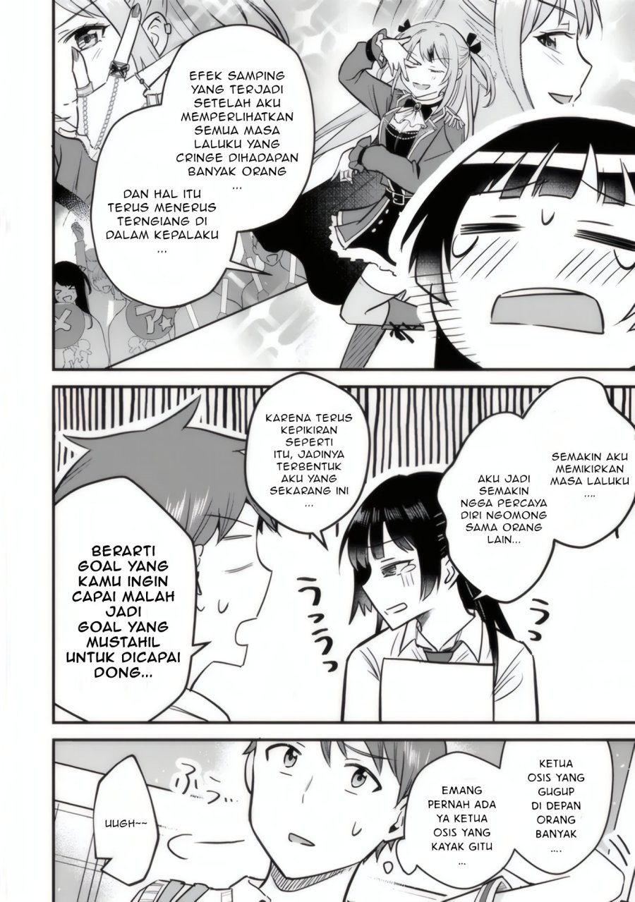 Uchi no Seiso-kei Iinchou ga Katsute Chuunibyou Idol datta Koto o Ore Dake ga Shitteiru. Chapter 03 Gambar 5