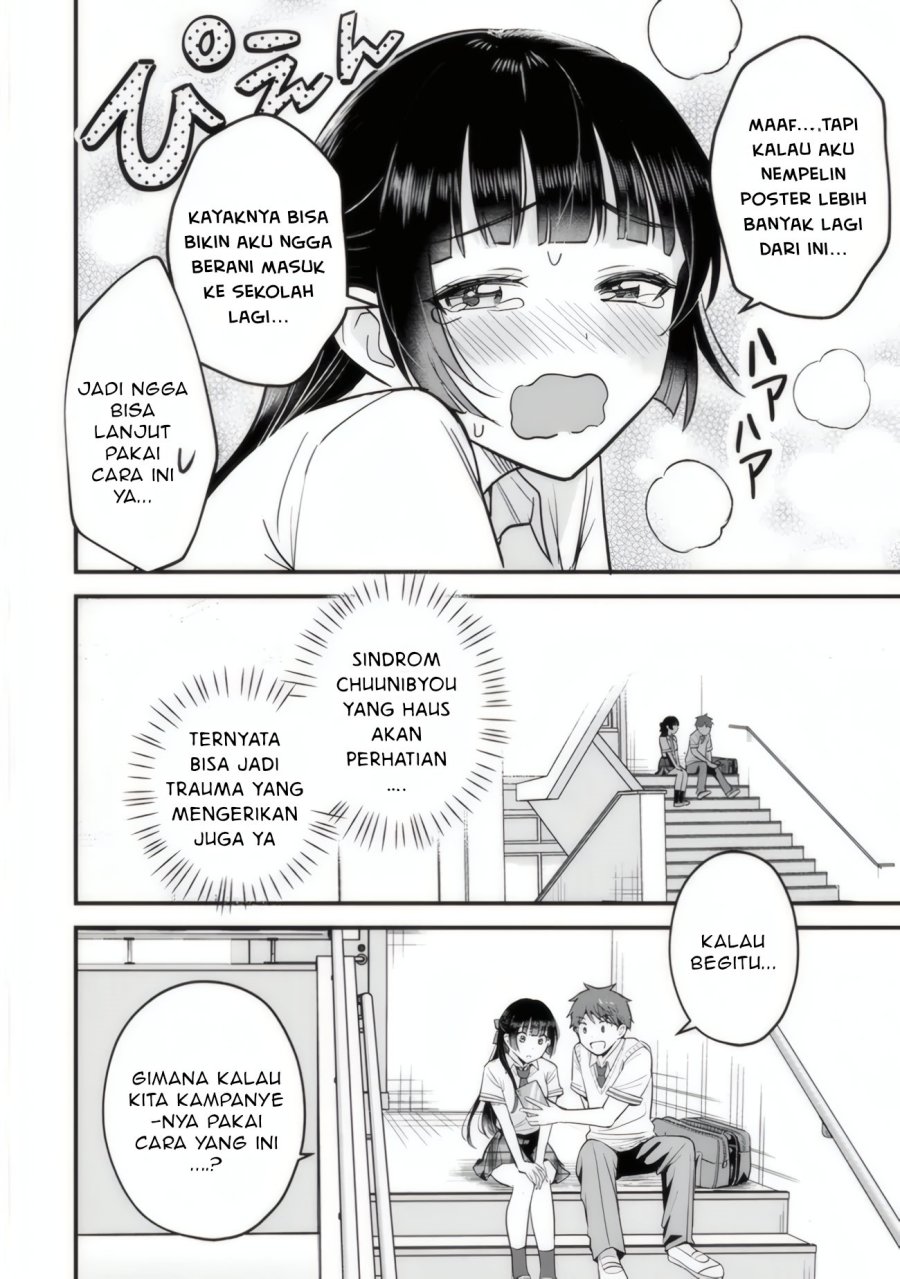 Uchi no Seiso-kei Iinchou ga Katsute Chuunibyou Idol datta Koto o Ore Dake ga Shitteiru. Chapter 03 Gambar 11