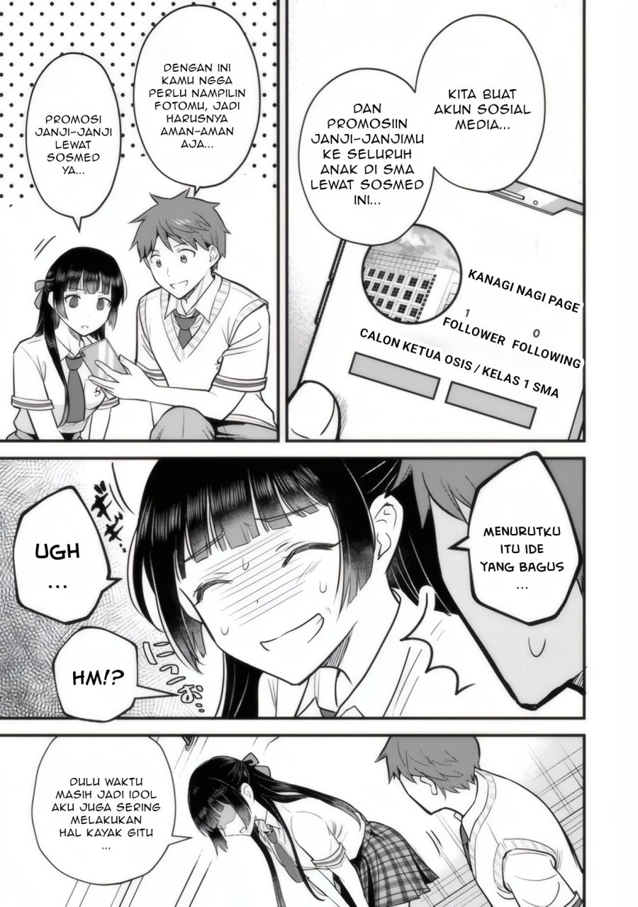 Uchi no Seiso-kei Iinchou ga Katsute Chuunibyou Idol datta Koto o Ore Dake ga Shitteiru. Chapter 03 Gambar 12