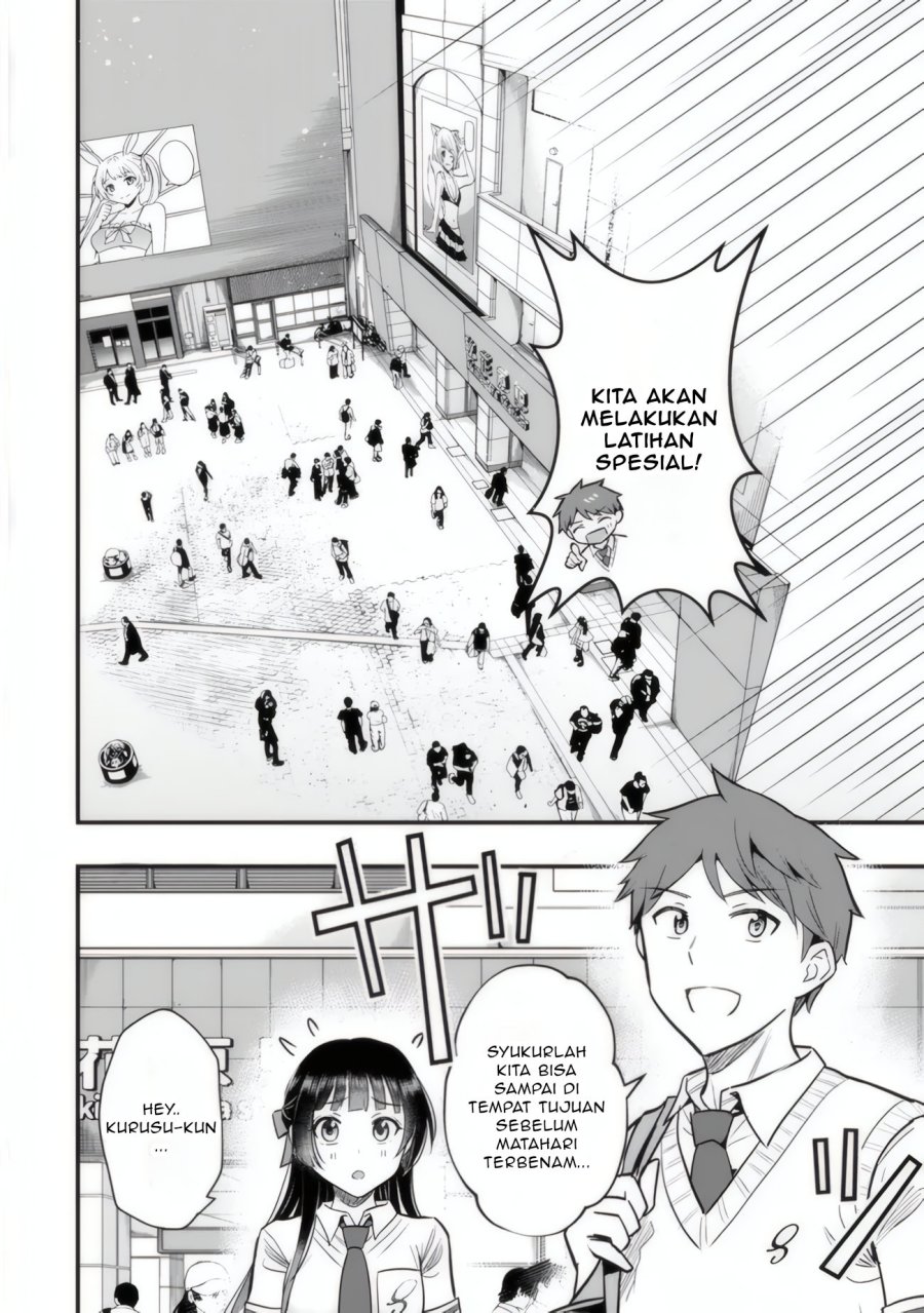 Uchi no Seiso-kei Iinchou ga Katsute Chuunibyou Idol datta Koto o Ore Dake ga Shitteiru. Chapter 03 Gambar 15