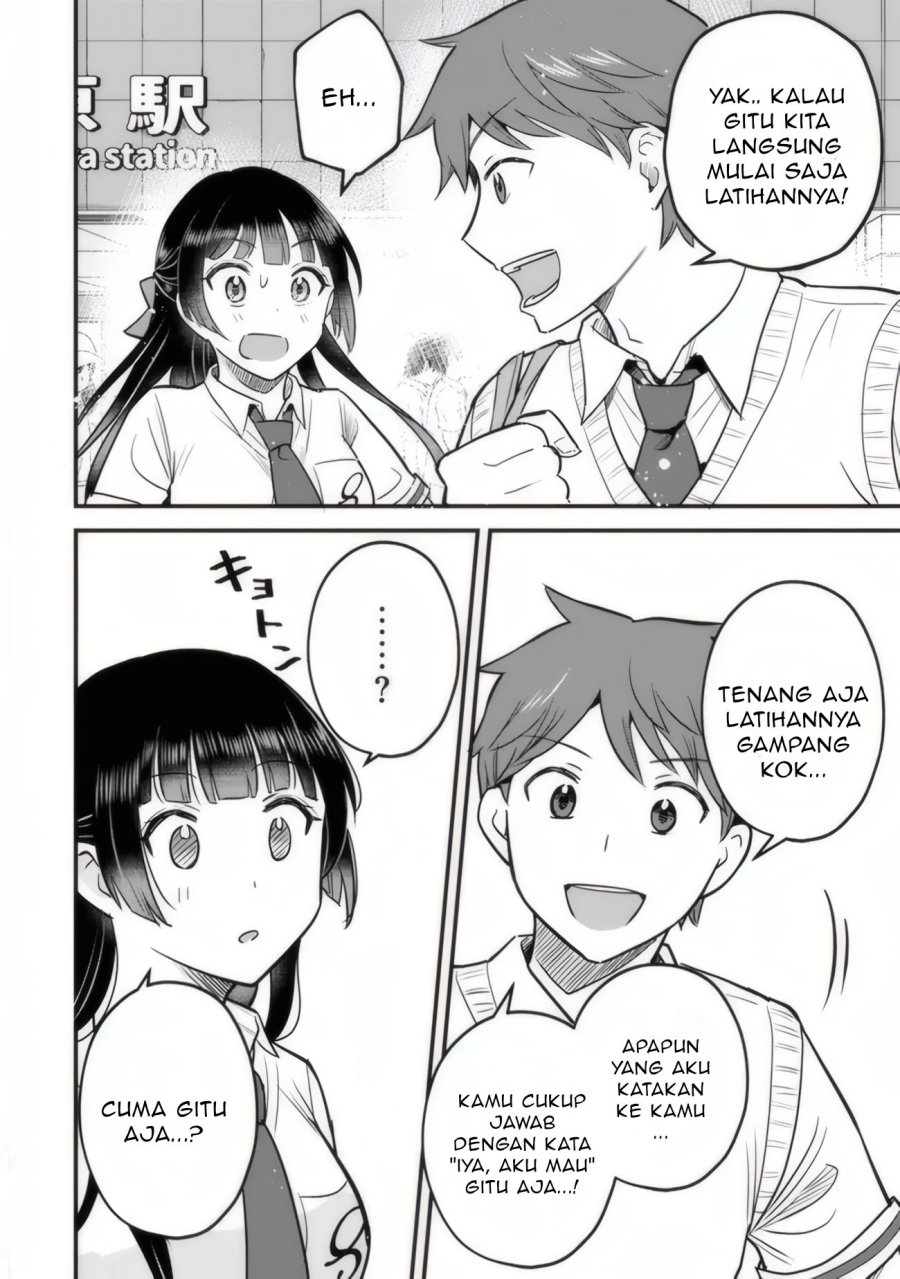 Uchi no Seiso-kei Iinchou ga Katsute Chuunibyou Idol datta Koto o Ore Dake ga Shitteiru. Chapter 03 Gambar 17