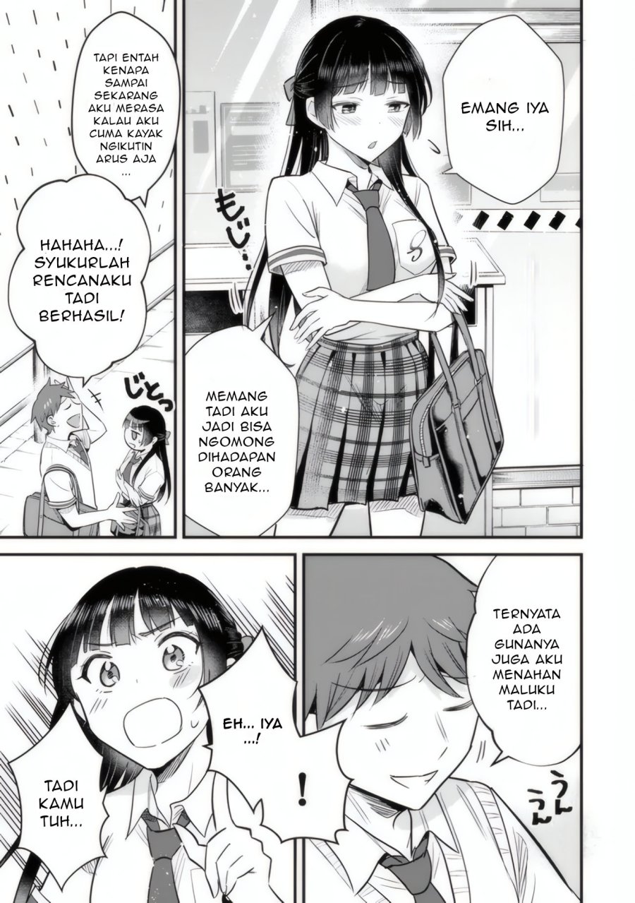 Uchi no Seiso-kei Iinchou ga Katsute Chuunibyou Idol datta Koto o Ore Dake ga Shitteiru. Chapter 03 Gambar 25