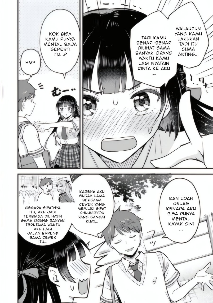 Uchi no Seiso-kei Iinchou ga Katsute Chuunibyou Idol datta Koto o Ore Dake ga Shitteiru. Chapter 03 Gambar 26