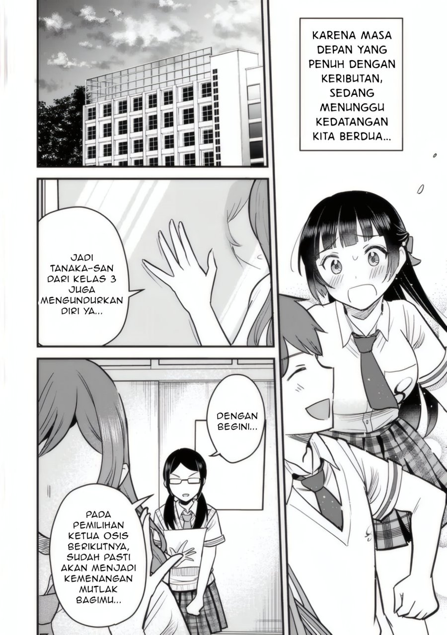 Uchi no Seiso-kei Iinchou ga Katsute Chuunibyou Idol datta Koto o Ore Dake ga Shitteiru. Chapter 03 Gambar 36