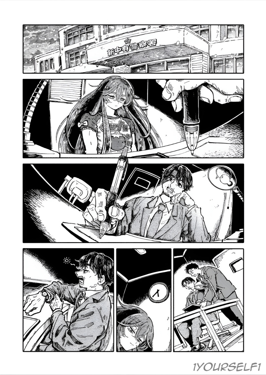 Uchuujin G-Men Chapter 02 Gambar 17