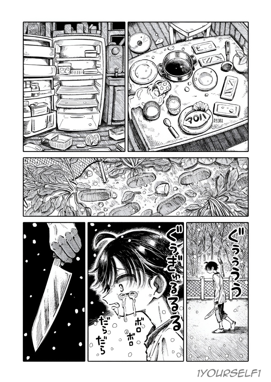 Uchuujin G-Men Chapter 04 Gambar 10
