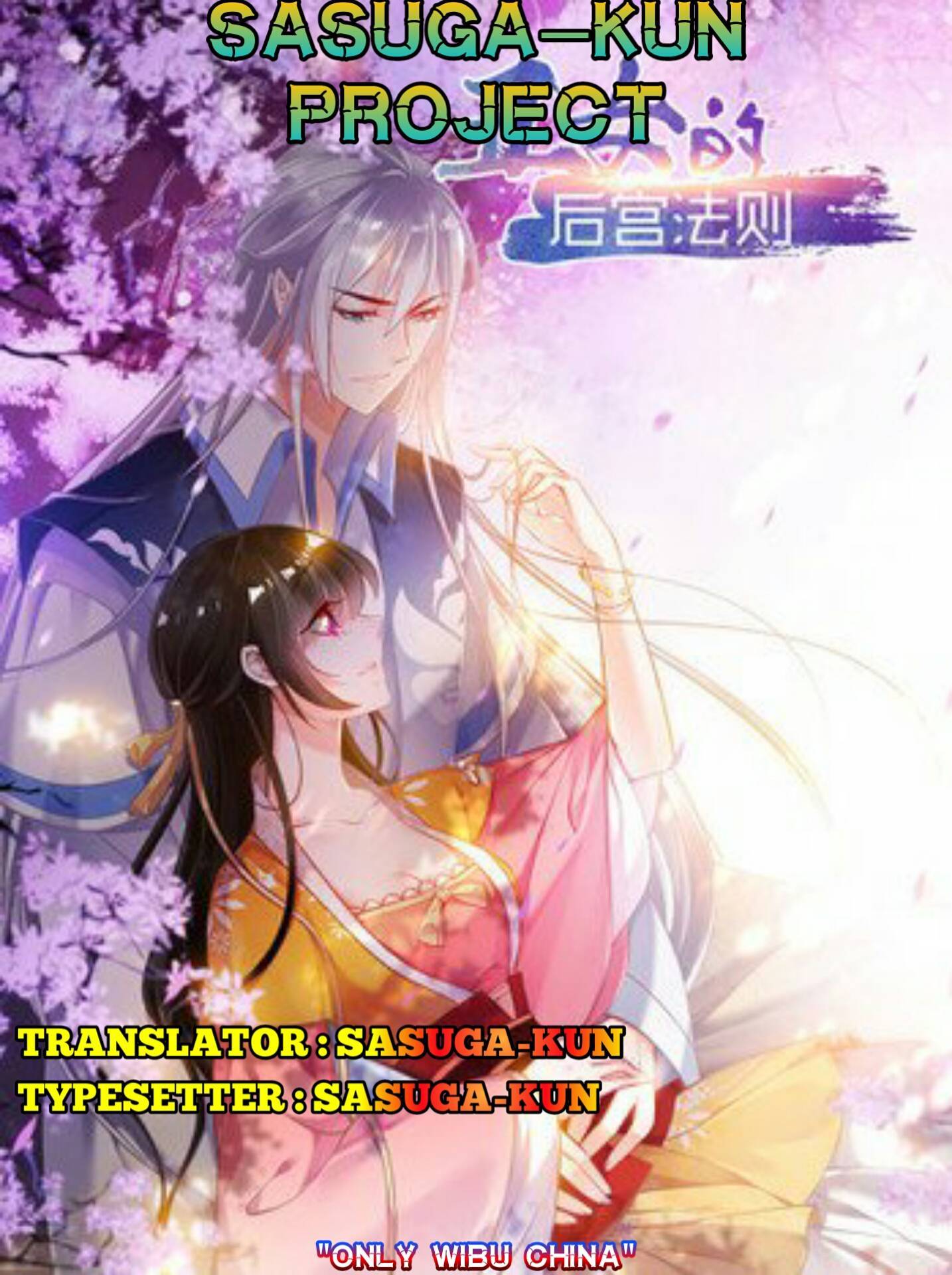 Ugly Woman’s Harem Code Chapter 09 Gambar 1