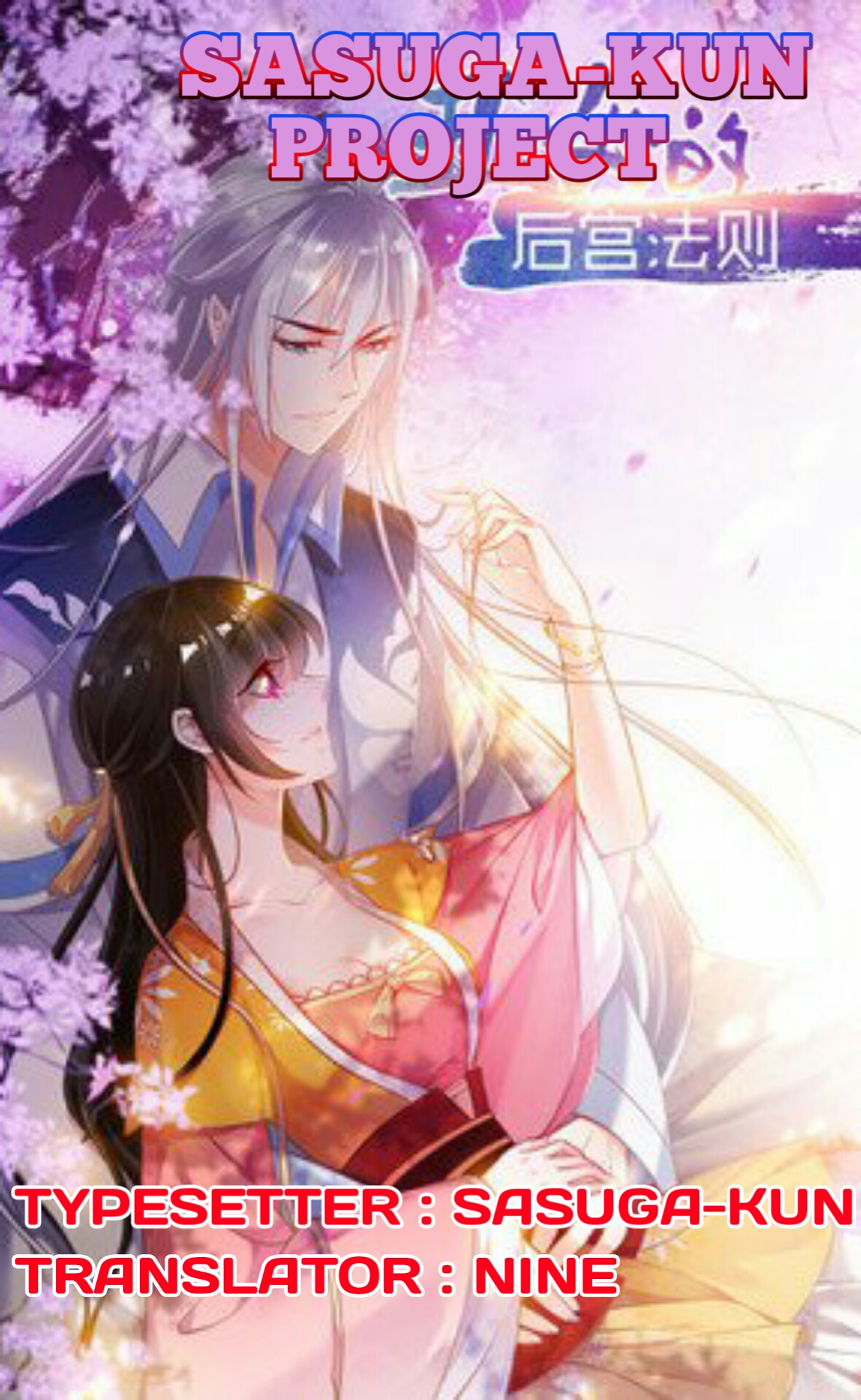 Ugly Woman’s Harem Code Chapter 12 Gambar 1