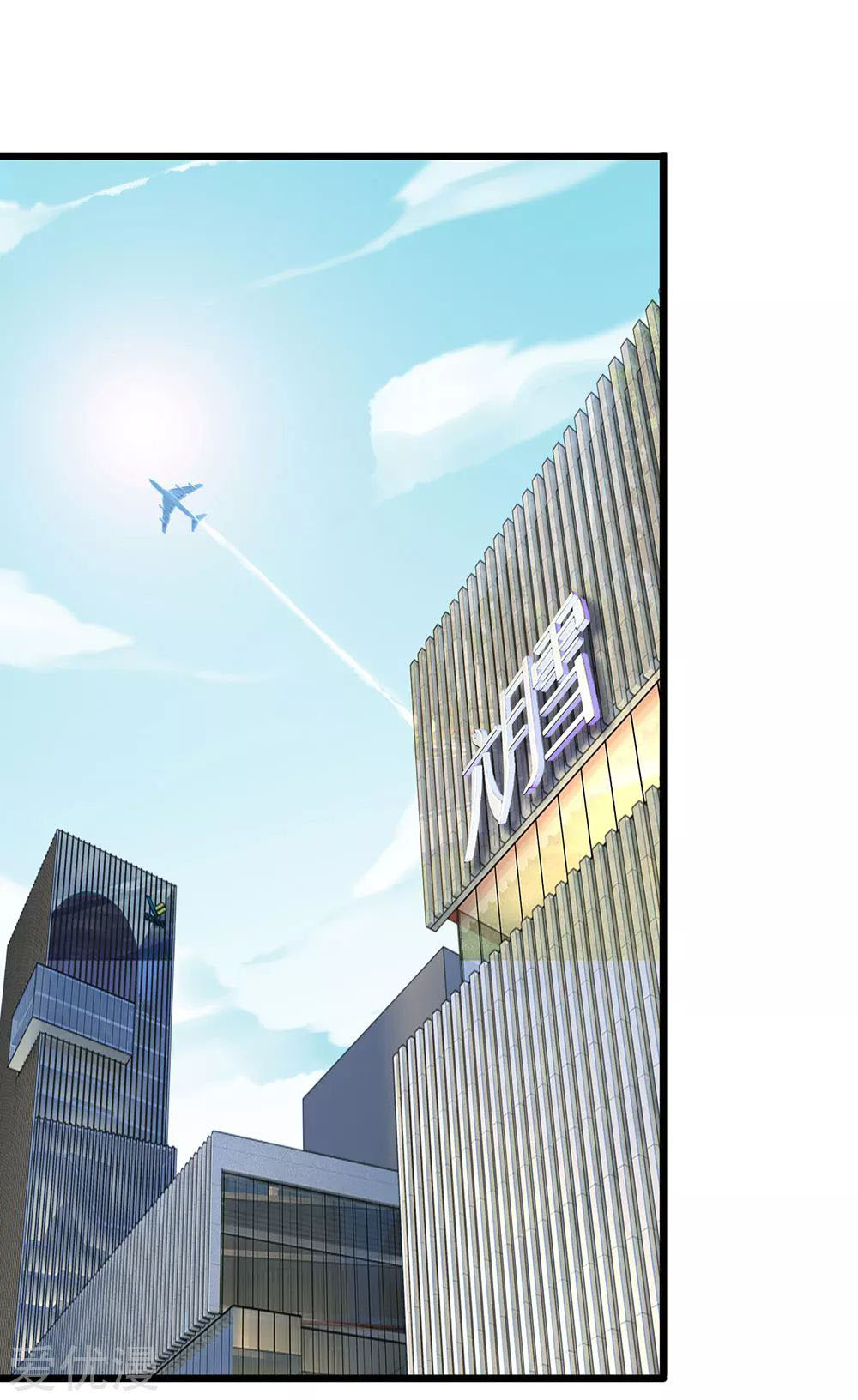 Ultimate King of Mixed City Chapter 01 Gambar 2