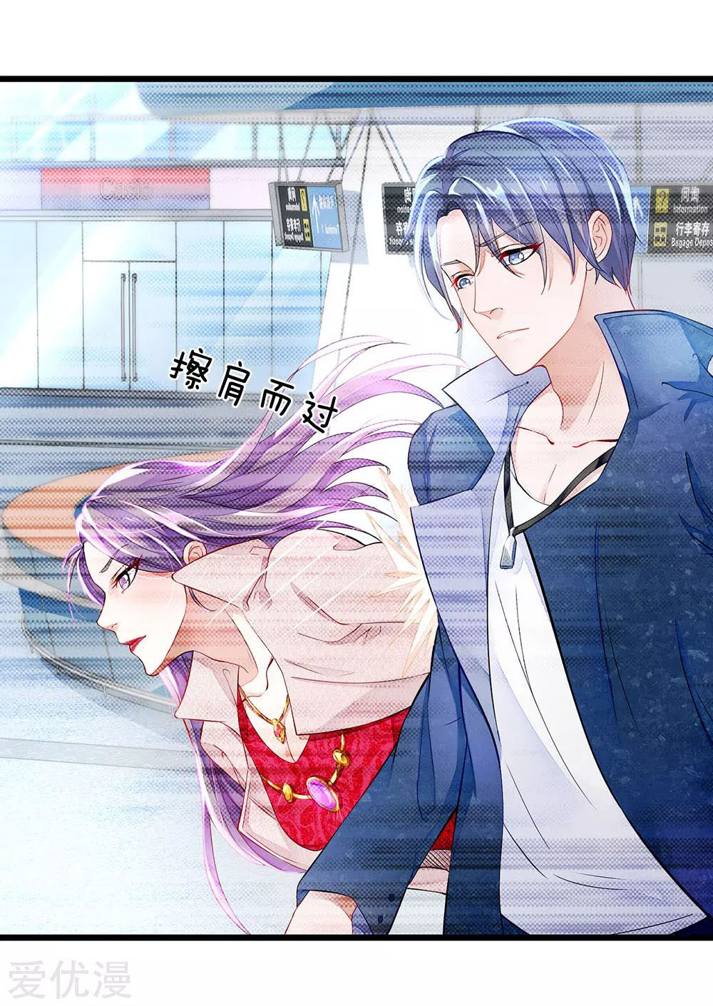 Ultimate King of Mixed City Chapter 01 Gambar 42