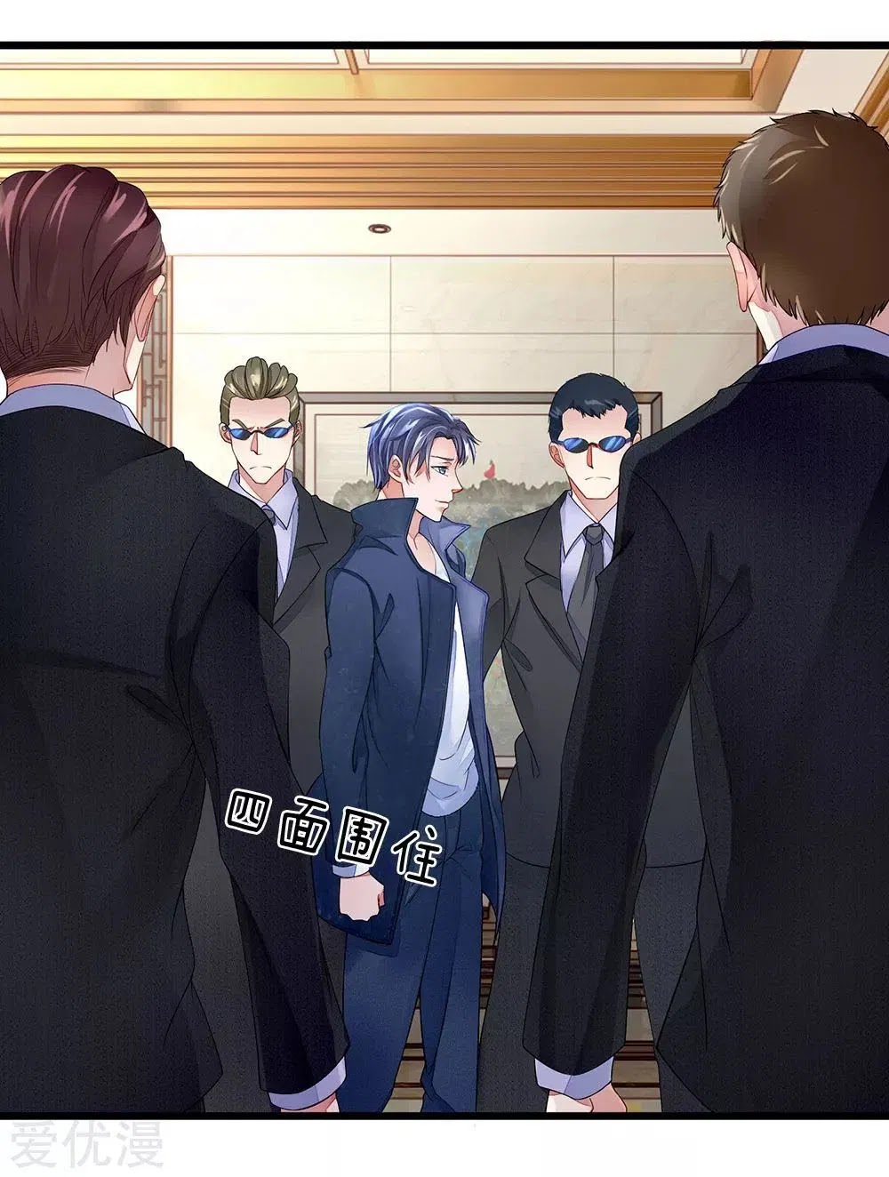 Ultimate King of Mixed City Chapter 09 Gambar 2