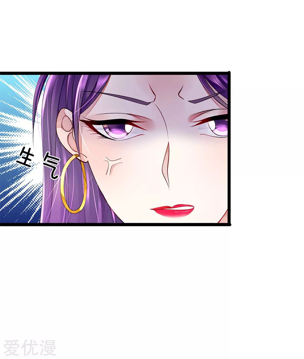 Ultimate King of Mixed City Chapter 11 Gambar 6